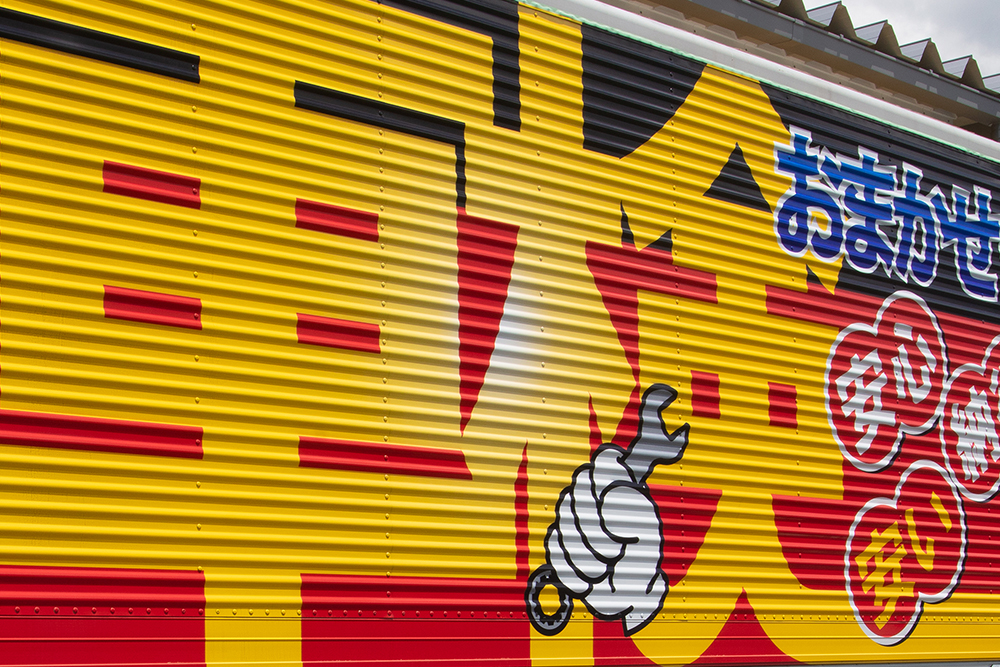 ダイレクトボディプリント　カーチェック